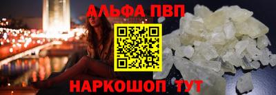 а пвп мука Апшеронск