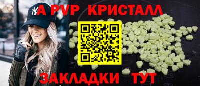 гашик Дубна