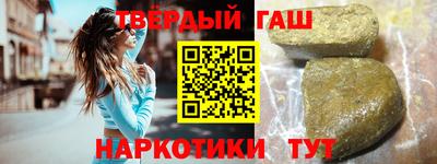 героин Донской