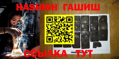 мефедрон VHQ Аргун