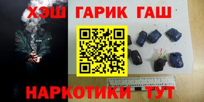 мефедрон VHQ Аргун