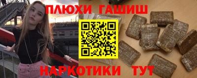 мефедрон VHQ Аргун