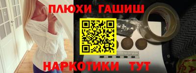 а пвп мука Апшеронск