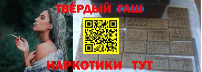 ALPHA-PVP Донецк