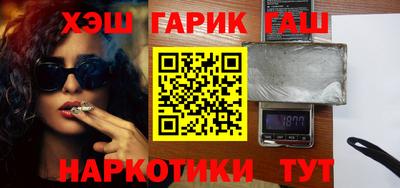 гашик Дубна