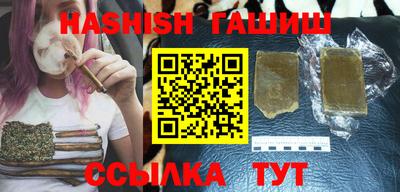 гашик Дубна