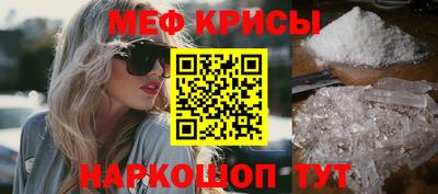 а пвп мука Апшеронск