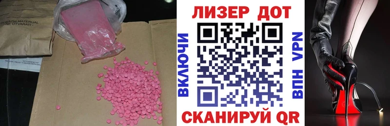 omg ТОР  даркнет сайт  Челябинск  LSD-25 экстази ecstasy 