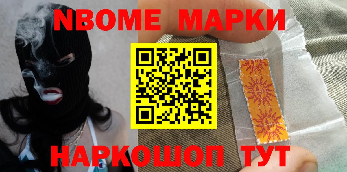 ЛСД экстази кислота Челябинск