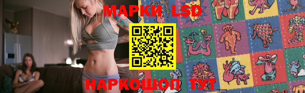 МЕТАДОН Челябинск