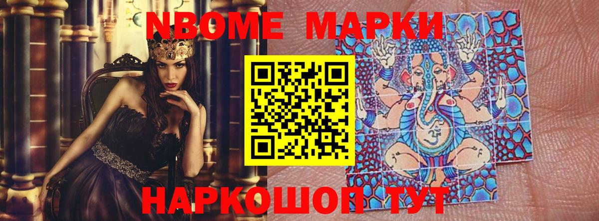 LSD-25 экстази ecstasy  ЛСД экстази кислота  Челябинск 