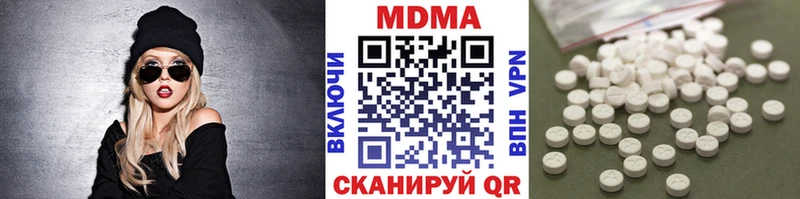 купить наркоту  гидра tor  MDMA crystal  Челябинск 