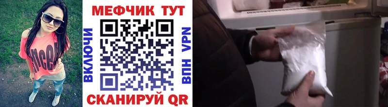 блэк спрут ССЫЛКА  купить   Челябинск  МЕФ VHQ 