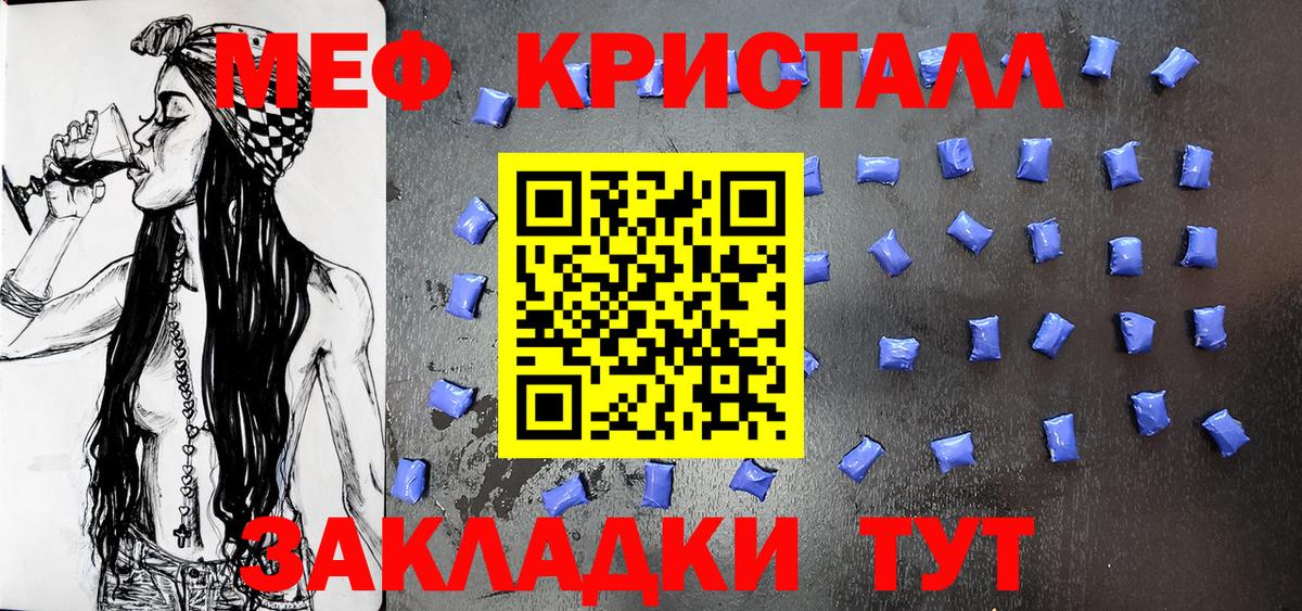Меф  Гашиш  Канабис  A-PVP  Челябинск  Вход с VPN  Ляпка 
