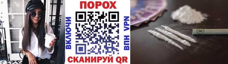 Первитин пудра  Челябинск 