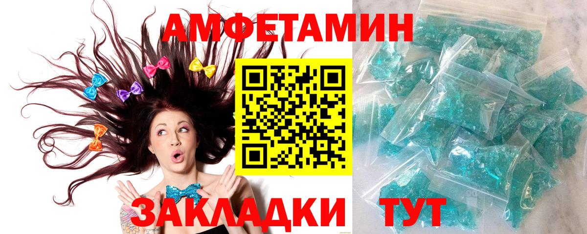 Первитин Декстрометамфетамин 99.9%  Первитин Декстрометамфетамин 99.9%  Вход с VPN  Челябинск 