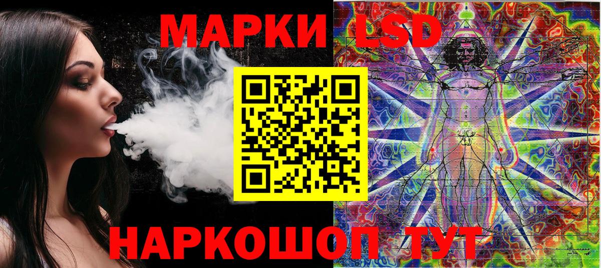 Наркотические марки 1,5мг  Марки 25I-NBOMe  Челябинск 