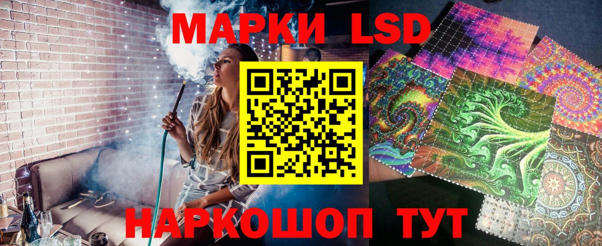 Марки NBOMe 1500мкг Челябинск