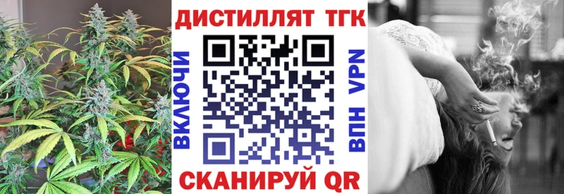 ТГК вейп  Челябинск 