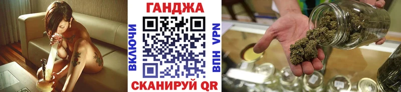 Шишки марихуана Ganja  что такое наркотик  Челябинск 