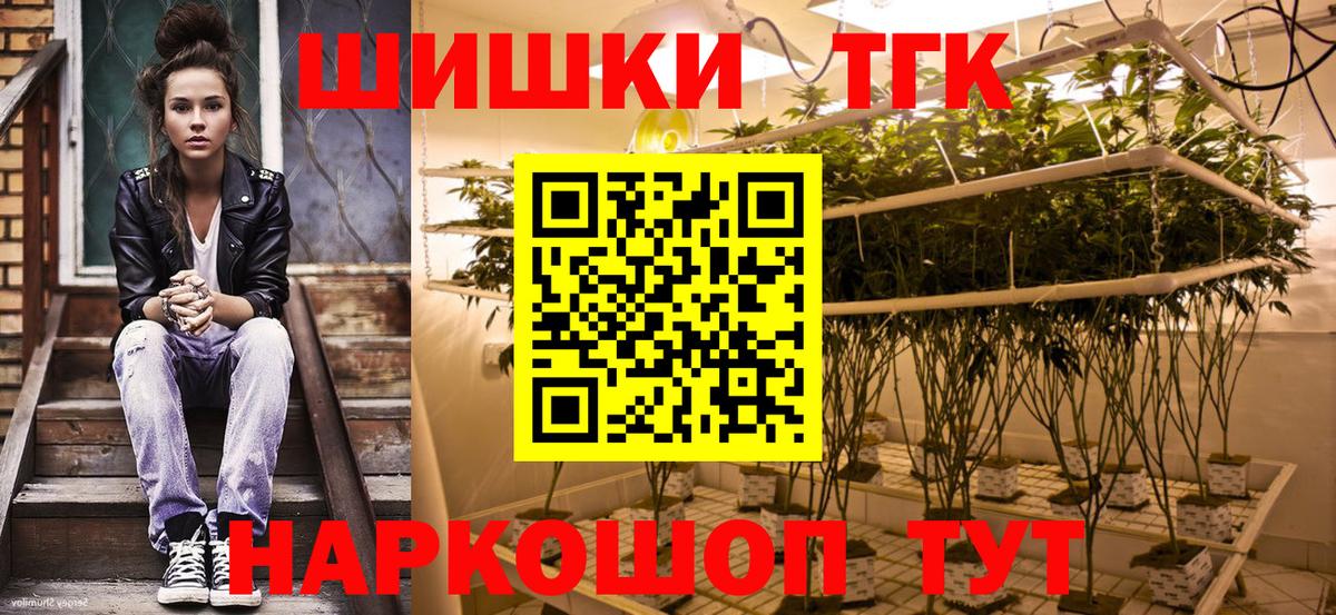 МАРИХУАНА Ganja  Канабис AK-47  Челябинск  МАРИХУАНА индика 