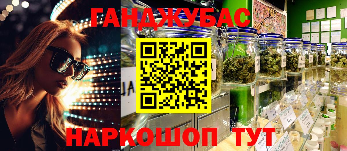 Шишки марихуана конопля  Марихуана AK-47  Конопля ГИДРОПОН  Челябинск  Вход с VPN 